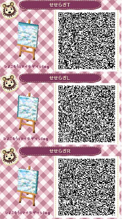 マイデザイン Qrコード とびだせどうぶつの森 かわいい 地面 水路 せせらぎ とびだせどうぶつの森 かわいいマイデザイン Qrコード 洋服 地面 水路 とび森