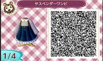 とびだせどうぶつの森 かわいいマイデザイン Qrコード 洋服 地面 水路 とび森