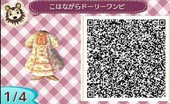 とびだせどうぶつの森 かわいいマイデザイン Qrコード 洋服 地面 水路 とび森