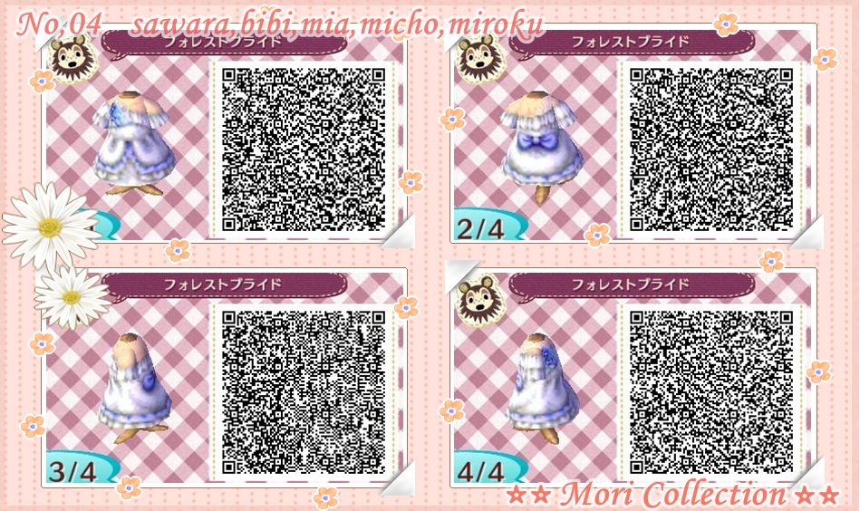 マイデザイン Qrコード とびだせどうぶつの森 かわいい洋服 ドレス とびだせどうぶつの森 かわいいマイデザイン Qrコード 洋服 地面 水路 とび森