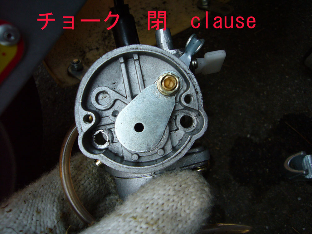 ポケバイ キャブレター チョーク構造 ポケバイ日記 おやじでも乗りたいんじゃ
