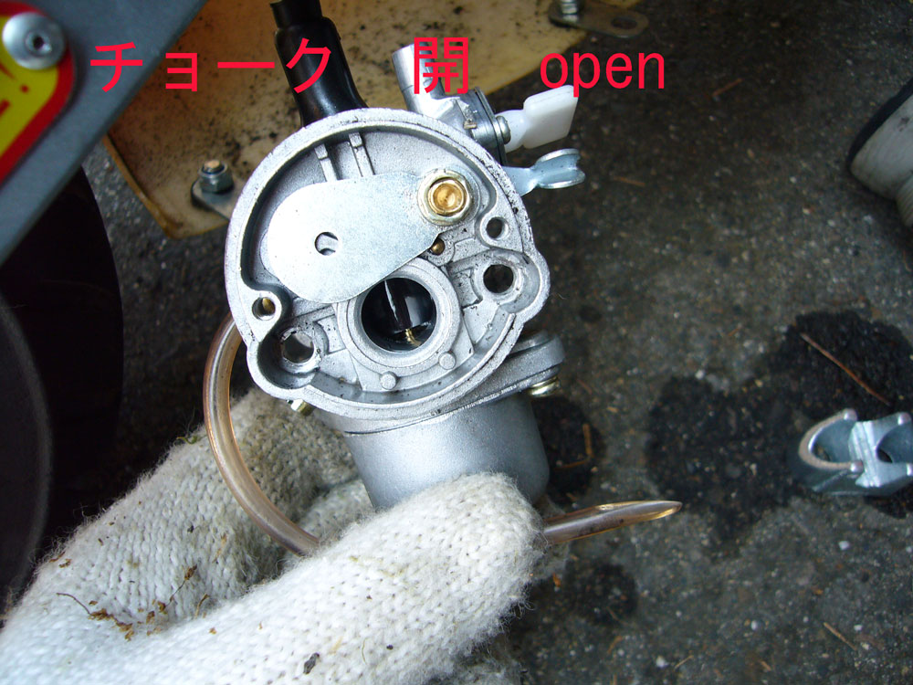 ポケバイ キャブレター チョーク構造 ポケバイ日記 おやじでも乗りたいんじゃ