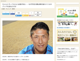 スクリーンショット 2019-05-23 13.08.33