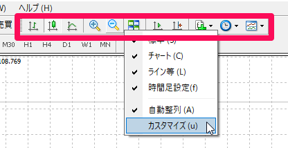 ステップバイステップ・ボタンの表示