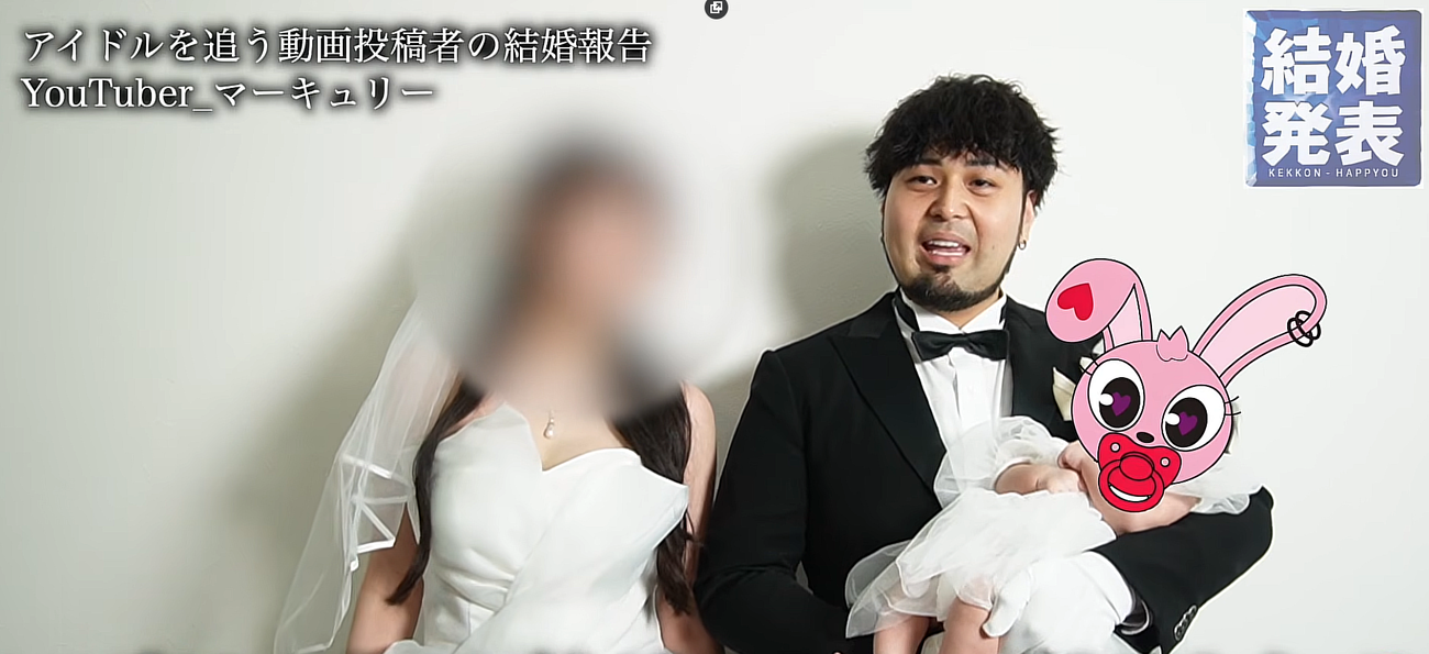 マーキュリー商事が結婚した奥さんは誰で何者？名前・顔画像や出会い馴れ初め、子供は何歳？本人の経歴学歴・大学・仕事・年収・事務所はどこか徹底調査 : 芸能トレンド裏ニュース