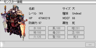 表グローザのmobステ ぼっちジェネのメモ帳