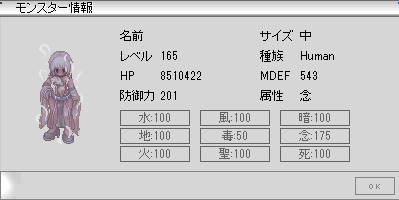 ディーヴァ装備ドロップリスト ぼっちジェネのメモ帳