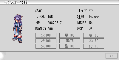 ディーヴァ装備ドロップリスト ぼっちジェネのメモ帳