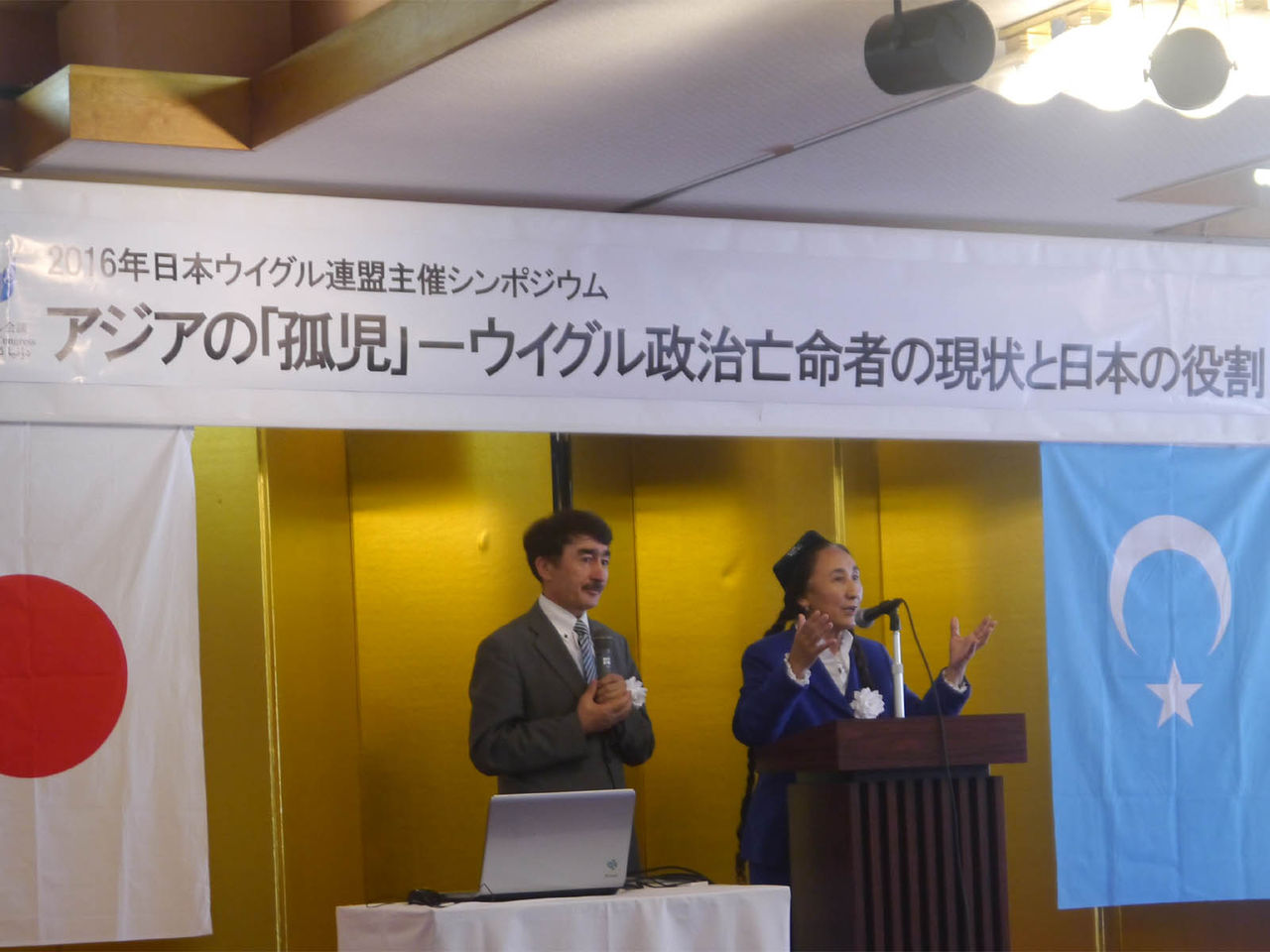 6 4ラビア カーディル女史仙台講演のご報告 杜人の会のブログ 6 4ラビア カーディル女史仙台講演のご報告 杜人の会のブログ