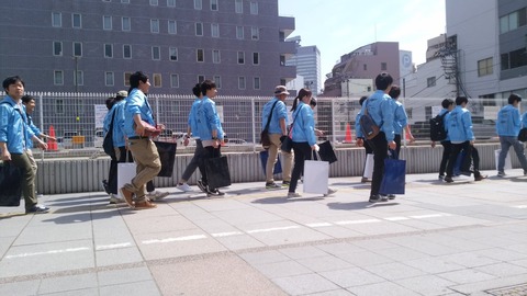 staff