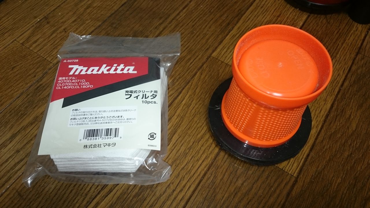 ジャパネットのゼッタストーム（Z Strom）SE3196 その弐 マキタの