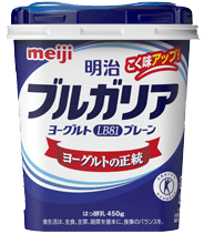 アメリカ人 お前らの国ではどんなヨーグルトが人気なの 日本 明治ブルガリアヨーグルトが最強 海外の反応 翻訳のゴリ