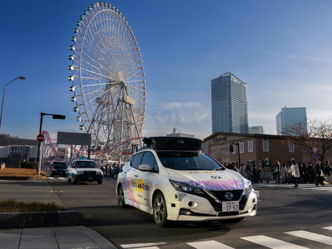 231206_Mobility_Service_Photo1.jpg12