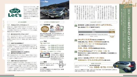 5d8b99df9d3b4a176eb945de70a9c56e7e4376ddのコピー