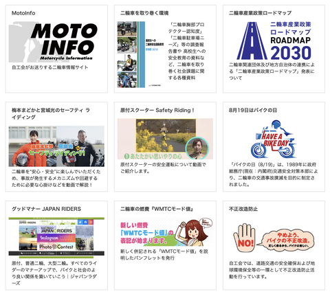 スクリーンショット 2023-06-17 22.24.26