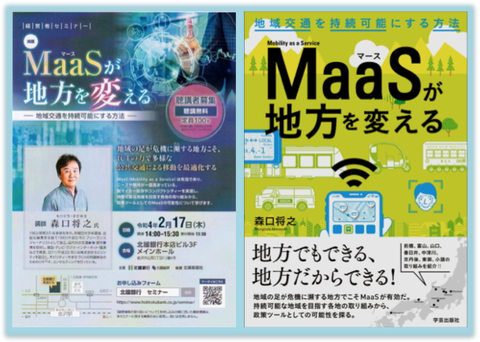 スクリーンショット 2022-01-22 17.32.08