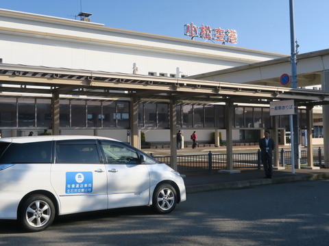 小松空港とライドシェア車両