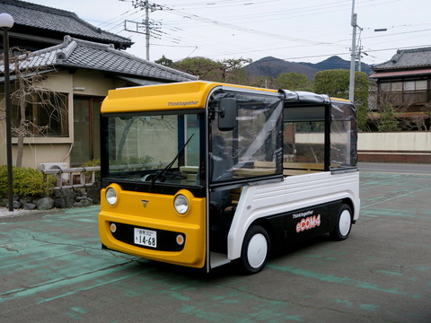 シンクトゥギャザーeCOM-4