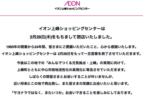 aeon1