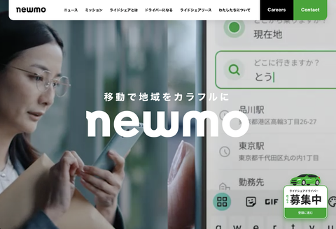 スクリーンショット 2024-07-20 21.25.45