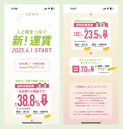 スクリーンショット 2025-03-29 17.53.12