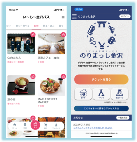 スクリーンショット 2022-01-22 17.32.24