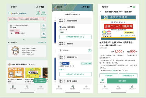 スクリーンショット 2025-03-15 14.30.41