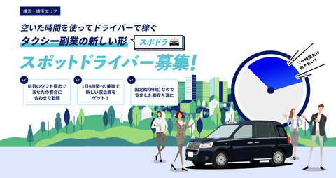 スクリーンショット 2023-11-25 21.28.28