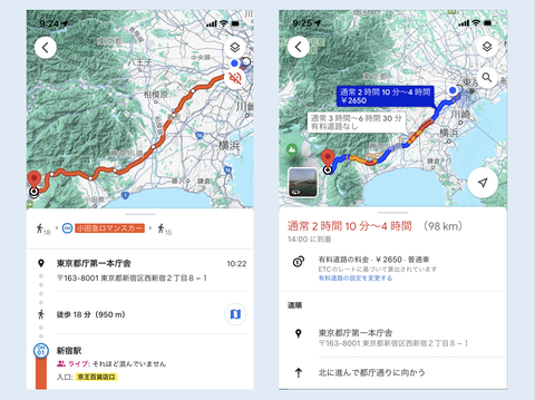 スクリーンショット 2023-11-11 22.45.00