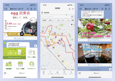 スクリーンショット 2023-01-28 18.42.41