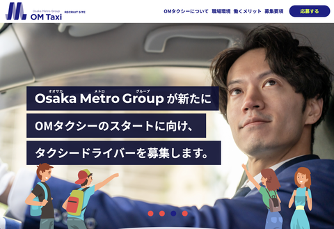 スクリーンショット 2024-07-20 21.21.06