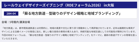スクリーンショット 2026-04-04 18.55.21