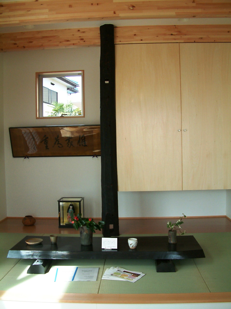森平製材所BLOG / 材木屋の独り言 ~静岡発 古材日誌~ : 神奈川県秦野市より古材施工事例
