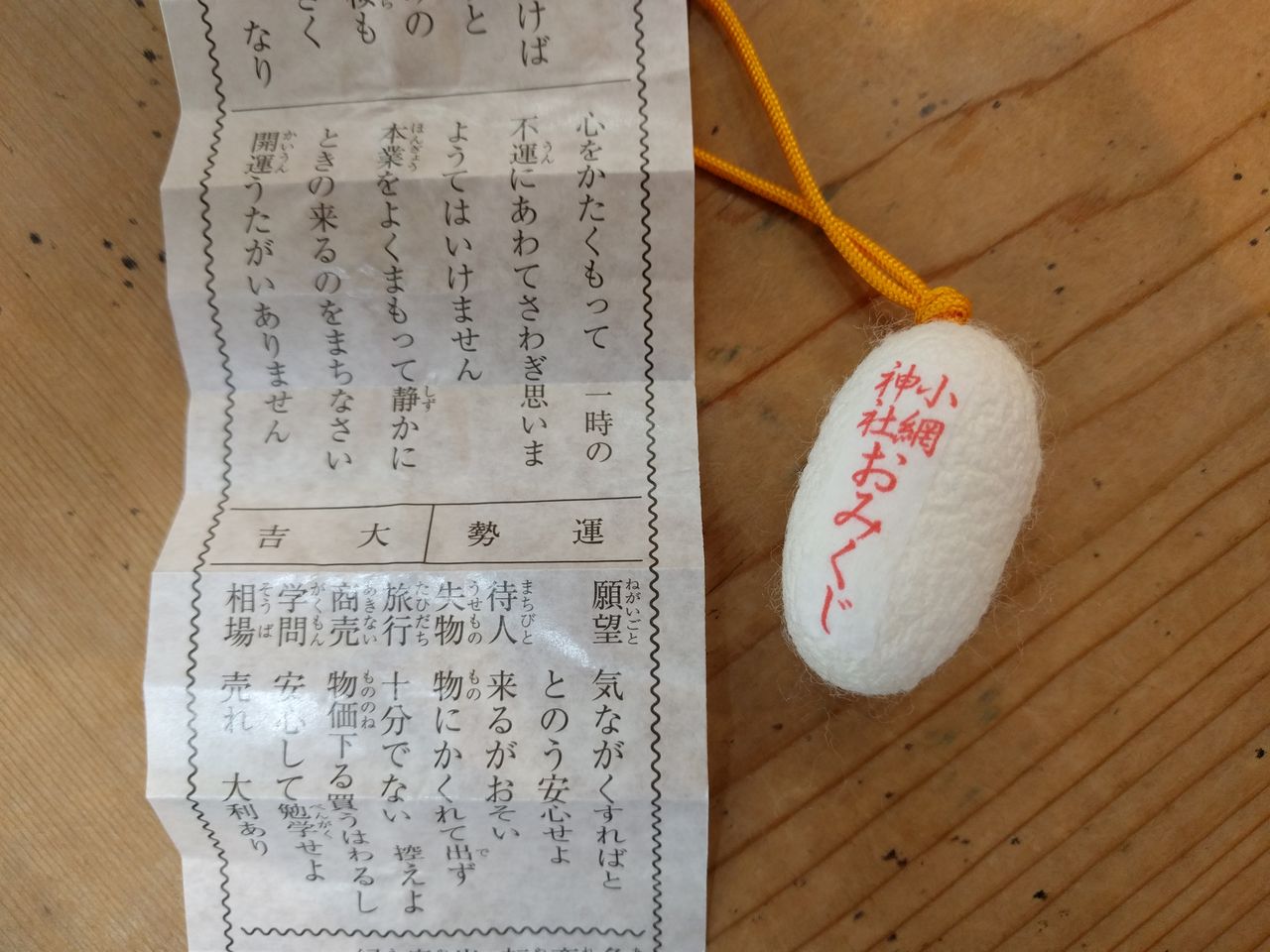 観光2日目 目黒放浪記 森泉 森星 森家との戦争ブログ 観光2日目 目黒放浪記 森泉 森星 森家との戦争ブログ