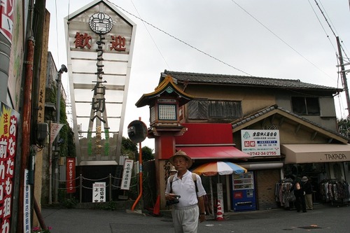 IMG_2826  石切駅前