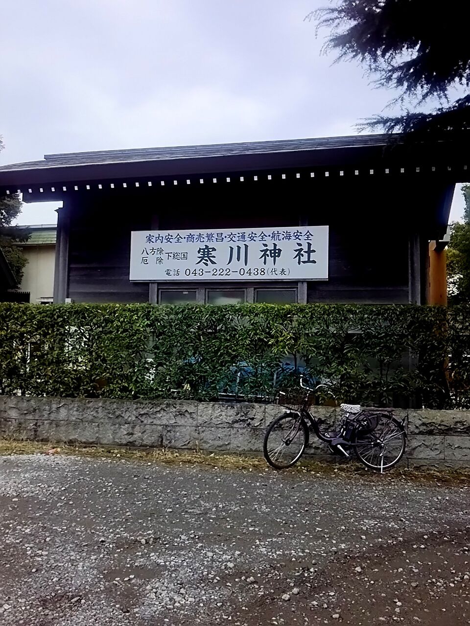 Qtrzadnfahxikm