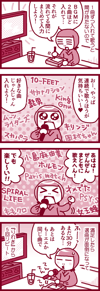 190717