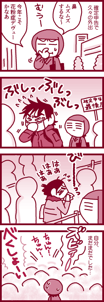 190318