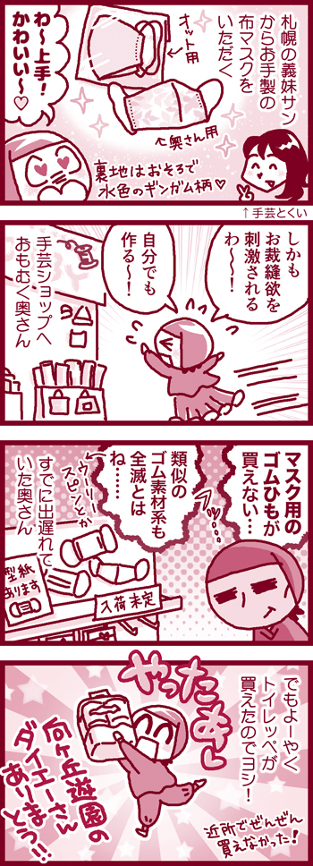 200403