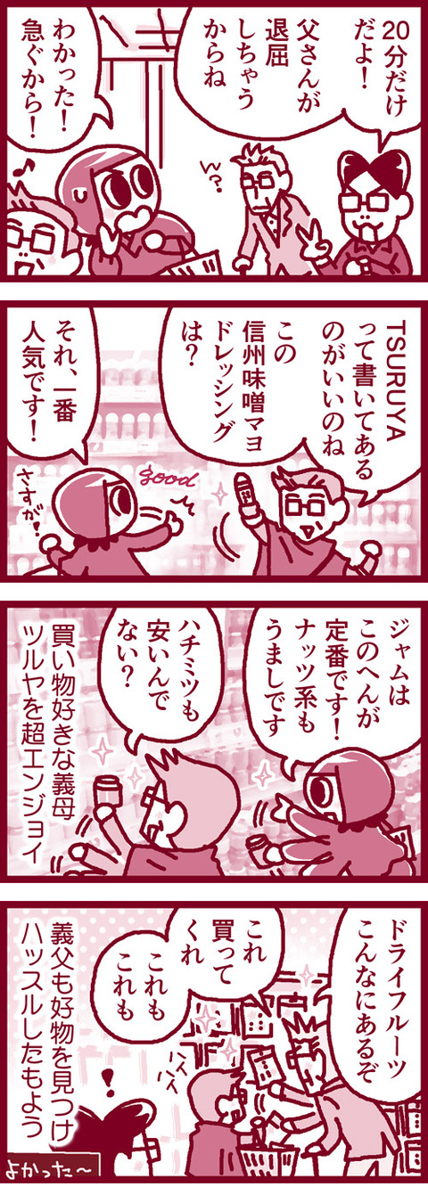 240522_2