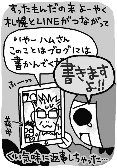 8章21_170228-s