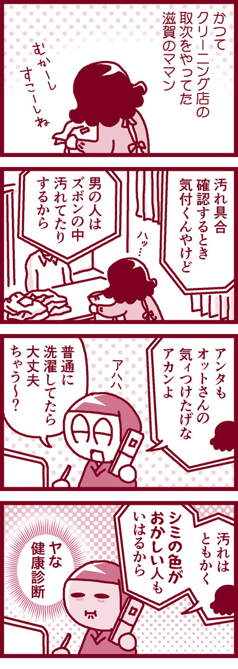 250214