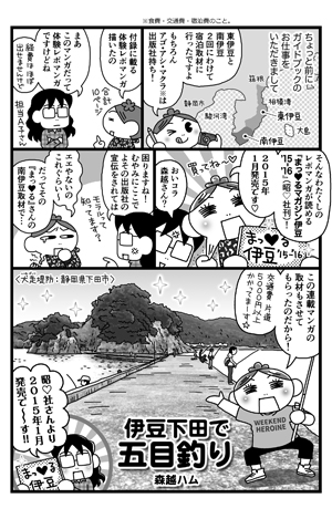 yuruzuri_088