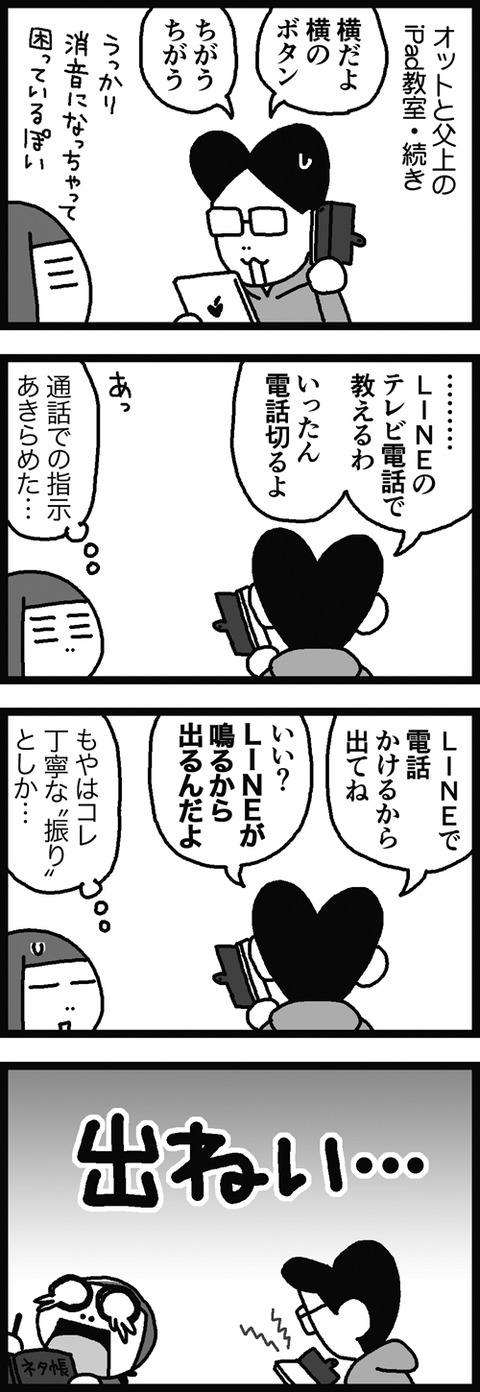 8章20_170228-1