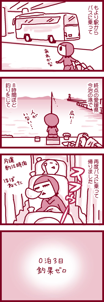 191106