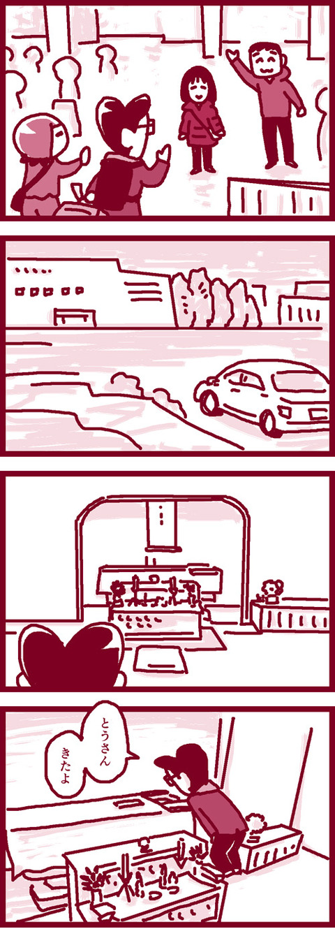 241120-2