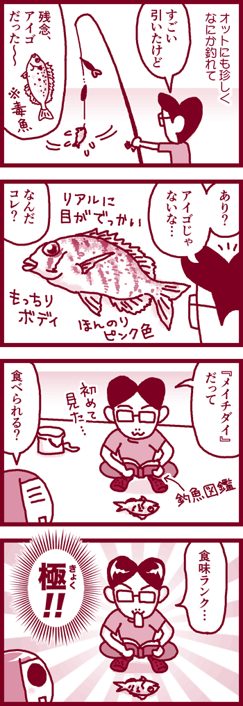 190723
