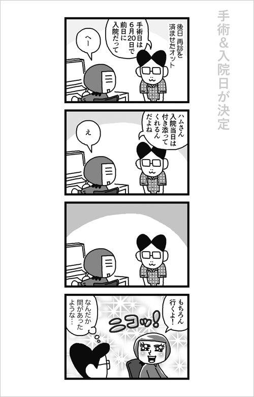 ハロー 忍者の奥さん Powered By ライブドアブログ