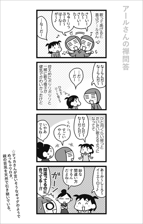 200229-06