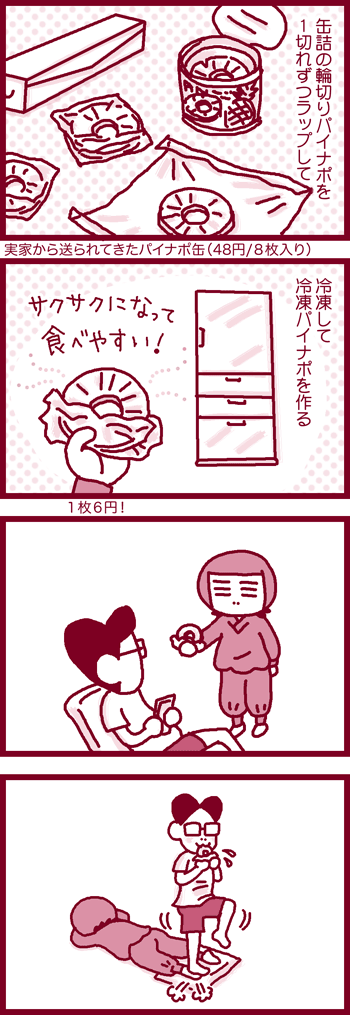 190827